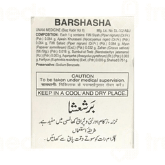 Hamdard Barshasha 60gm
