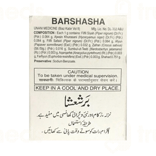 Hamdard Barshasha 60gm