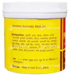 Vyas Phala Ghrit 100gm