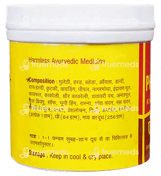 Vyas Phala Ghrit 100 GM