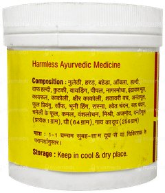 Vyas Phala Ghrit 100Gm