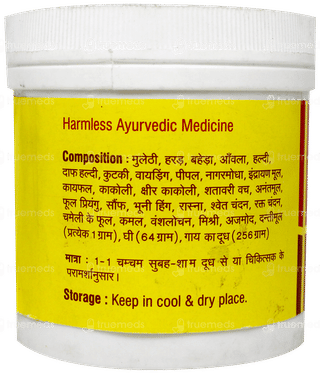 Vyas Phala Ghrit 100Gm