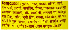 Vyas Phala Ghrit 100Gm