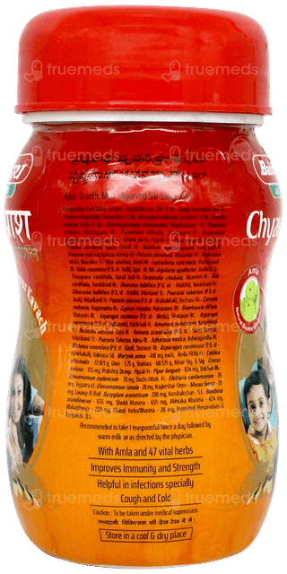 Baidyanath Chyawanprash Special 250gm