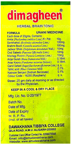 Dimagheen Tonic 400Gm