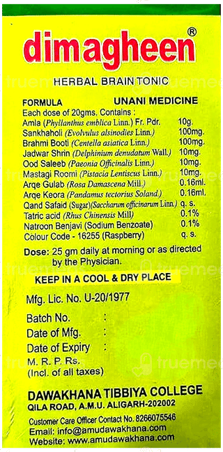Dimagheen Tonic 400Gm