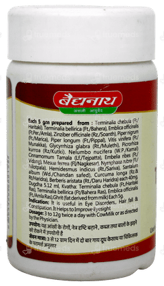 Baidyanath Triphala Ghrit Paste 100Gm