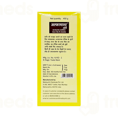 Medisynth Alfamalt Forte Malt Paste 450 GM