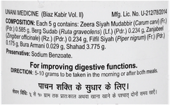 Hamdard Jawarish Kamuni 150Gm