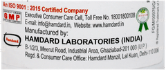 Hamdard Jawarish Kamuni 150Gm