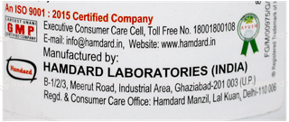 Hamdard Jawarish Kamuni 150Gm