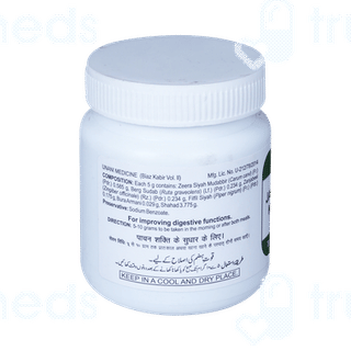 Hamdard Jawarish Kamuni 150gm