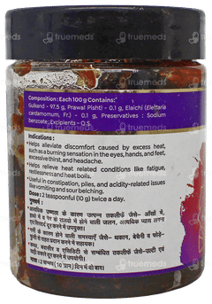 Baidyanath Gulkand 200gm