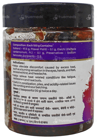 Baidyanath Gulkand 200gm