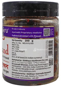 Baidyanath Gulkand 200gm