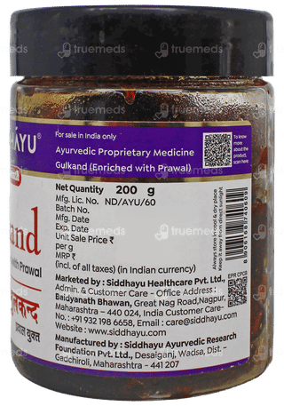 Baidyanath Gulkand 200gm
