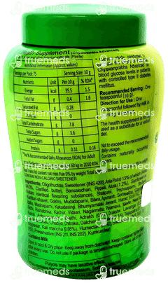 Patanjali Chyawanprabha Advanced No Added Sugar 750gm