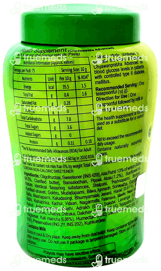 Patanjali Chyawanprabha Advanced No Added Sugar 750gm