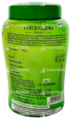 Patanjali Chyawanprabha Advanced No Added Sugar 750gm