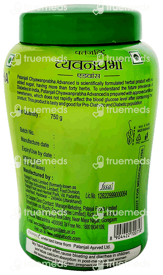 Patanjali Chyawanprabha Advanced No Added Sugar 750gm