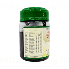 Kottakkal Ayurveda Agastya Rasayanam 200 GM
