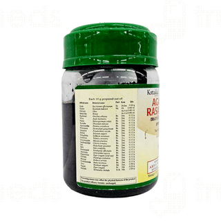 Kottakkal Ayurveda Agastya Rasayanam 200 GM