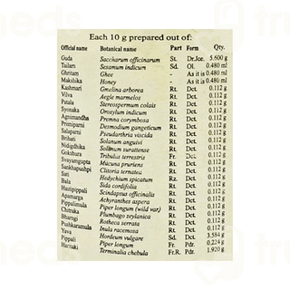 Kottakkal Ayurveda Agastya Rasayanam 200 GM