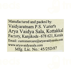 Kottakkal Ayurveda Agastya Rasayanam 200 GM