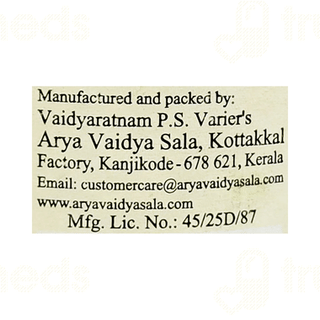 Kottakkal Ayurveda Agastya Rasayanam 200 GM