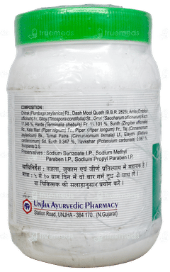 Unjha Chitrak Haritaki Paste 250Gm