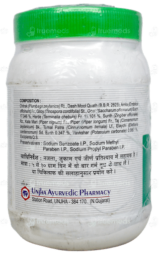 Unjha Chitrak Haritaki Paste 250Gm