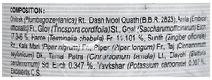 Unjha Chitrak Haritaki Paste 250Gm