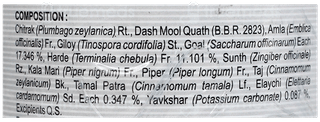 Unjha Chitrak Haritaki Paste 250Gm