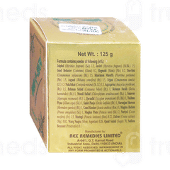 Rex Shabab E Azam 125gm