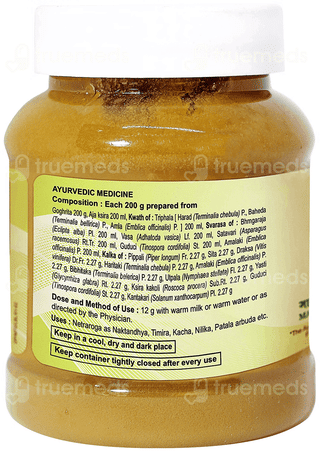 Patanjali Divya Mahatriphaladi Ghrit 200 Gm