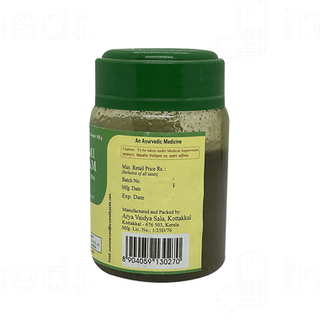 Kottakkal Ayurveda Brahmi Ghritam Paste 150 GM
