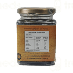 Deep Ayurveda Vajayu 50 Paste 250 GM