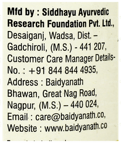 Baidyanath Phalkalyan Ghrit 100Gm