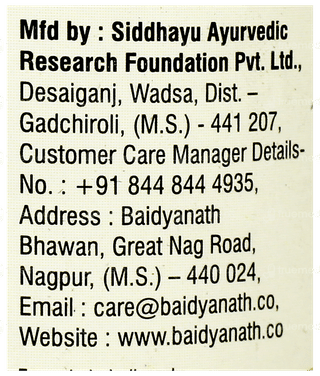 Baidyanath Phalkalyan Ghrit 100Gm