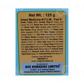 Rex Khamira Gauzaban Ambari Jawahar Wala Paste 125 Gm