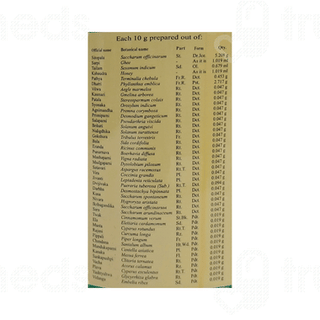 Kottakkal Ayurveda Brahmarasayanam Paste 500 Gm