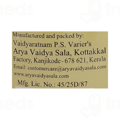 Kottakkal Ayurveda Brahmarasayanam Paste 500 Gm
