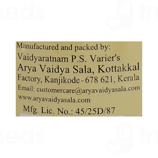 Kottakkal Ayurveda Brahmarasayanam Paste 500 Gm