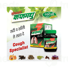 Swadeshi Kesari Kauff Madhu Paste 250 GM