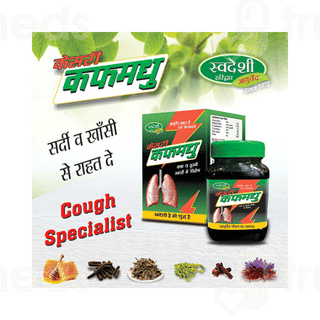 Swadeshi Kesari Kauff Madhu Paste 250 GM