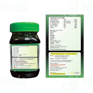 Swadeshi Kesari Kauff Madhu Paste 250 GM