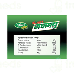 Swadeshi Kesari Kauff Madhu Paste 250 GM