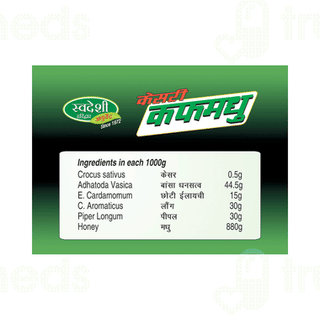 Swadeshi Kesari Kauff Madhu Paste 250 GM