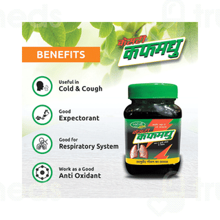 Swadeshi Kesari Kauff Madhu Paste 250 GM