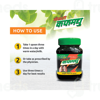 Swadeshi Kesari Kauff Madhu Paste 250 GM